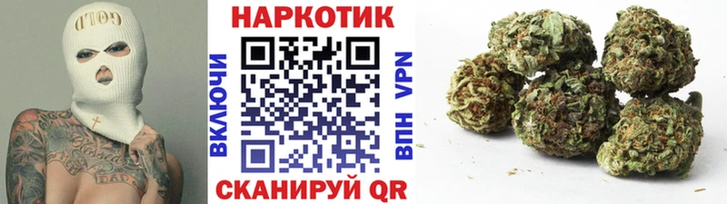 Купить закладку Инсар Псилоцибиновые грибы  кракен зеркало  Меф  Кокаин  А ПВП 