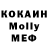 Кетамин VHQ Muhanov play
