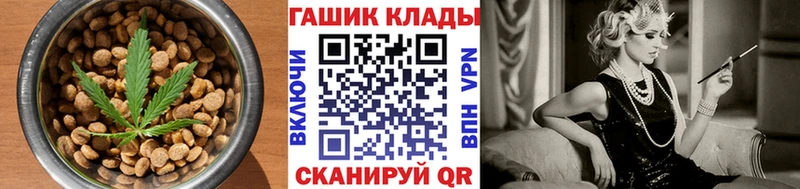 Еда ТГК марихуана  Инсар 