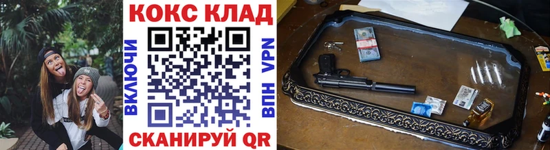 Кокаин Перу  где купить наркоту  Инсар 