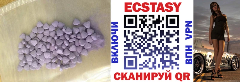 ЭКСТАЗИ XTC  Инсар 