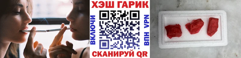 ГАШИШ hashish  Инсар 