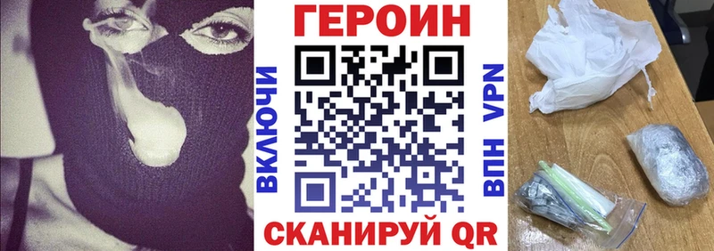 купить   даркнет клад  ГЕРОИН хмурый  Инсар 