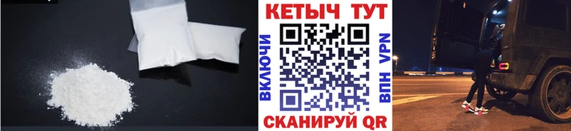 Кетамин VHQ  блэк спрут   Инсар 