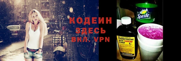 герыч Абаза