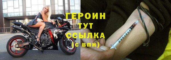 герыч Абаза