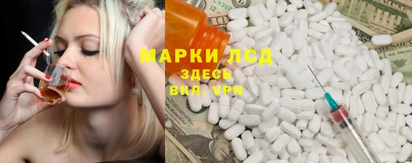 герыч Абаза