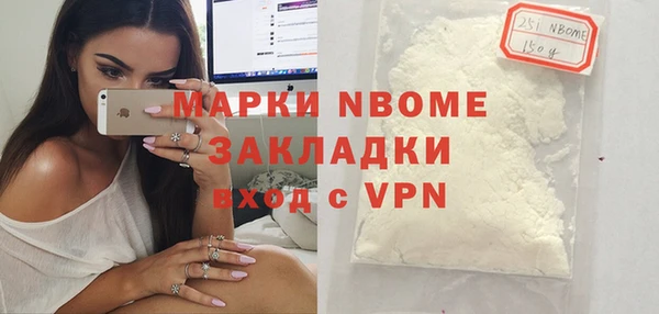 PSILOCYBIN Абинск