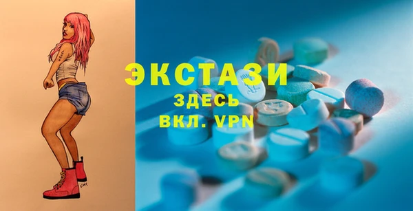 мефедрон мука Вуктыл