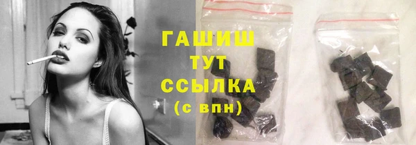герыч Абаза
