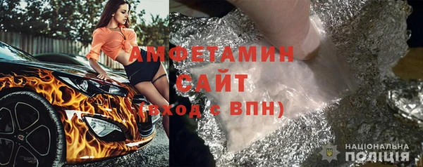 мдма Абдулино