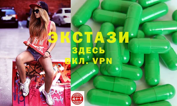 Альфа ПВП Алзамай