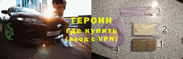 герыч Абаза