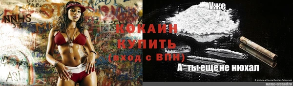 герыч Абаза