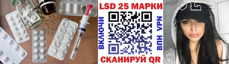 LSD-25 экстази кислота omg как зайти Инсар