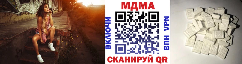 omg как зайти  Инсар  МДМА VHQ  купить закладку 