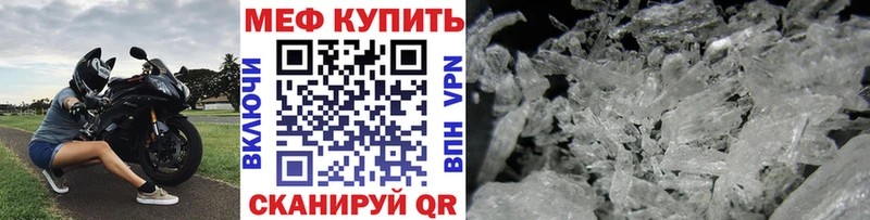 мориарти формула Инсар МЯУ-МЯУ mephedrone