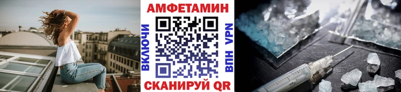 Первитин мет  купить   Инсар 