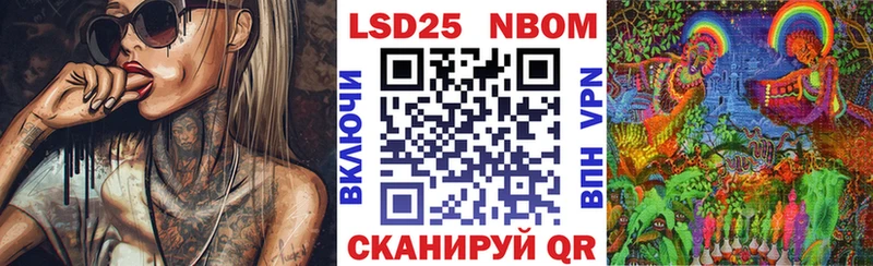 Марки N-bome 1,8мг  цена   Инсар 